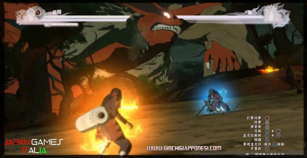 Naruto Shippuden Ultimate Ninja 4 Harashiyama VS Madara